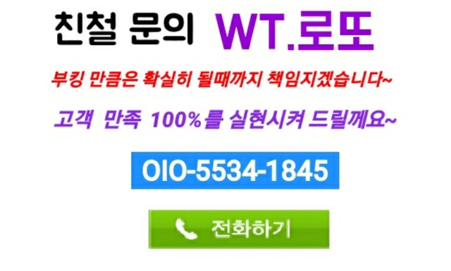 상봉 한국관
