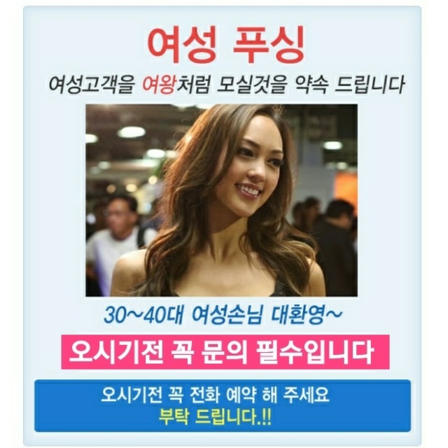 상봉한국관 연령층